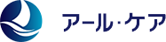 アールケア